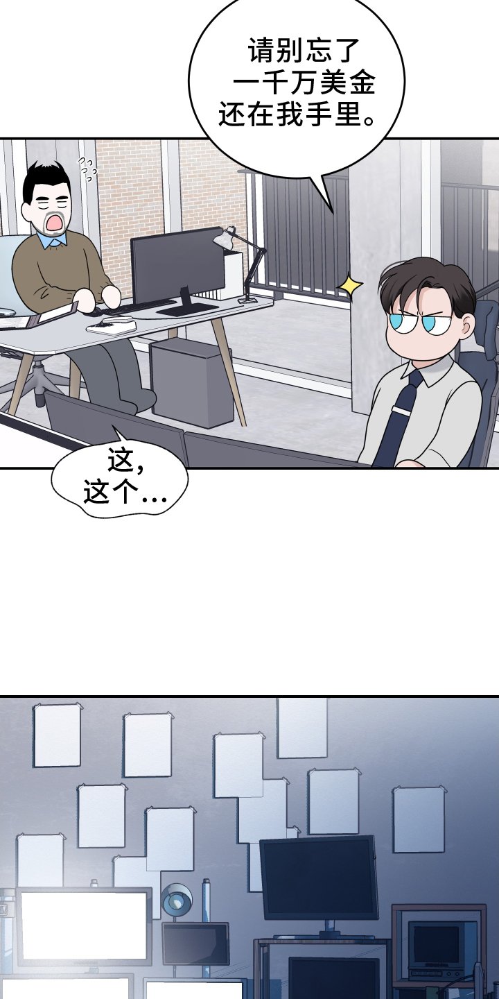 第41章：消息