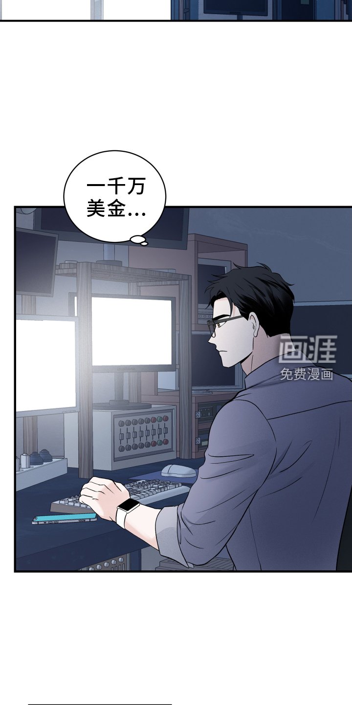 第41章：消息