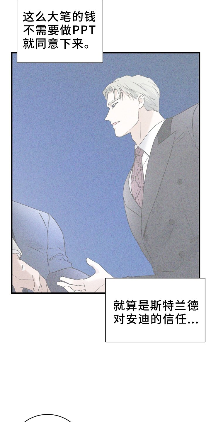 第41章：消息