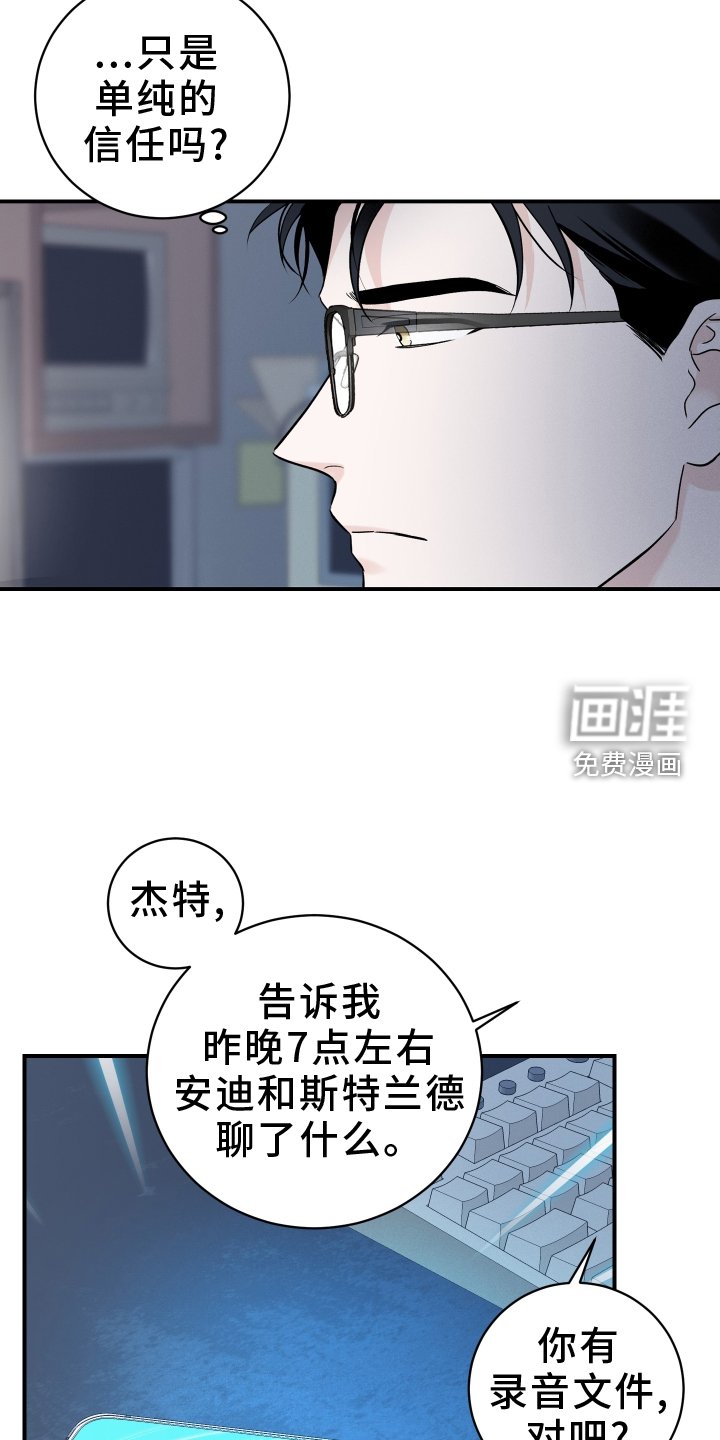 第41章：消息