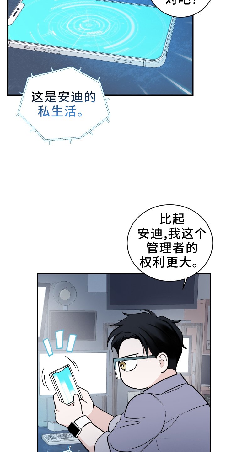 第41章：消息