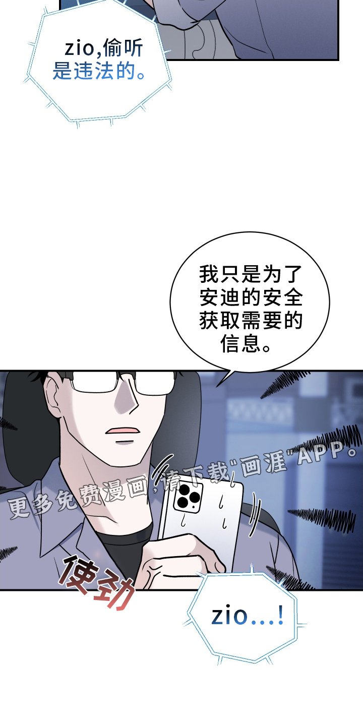 第41章：消息