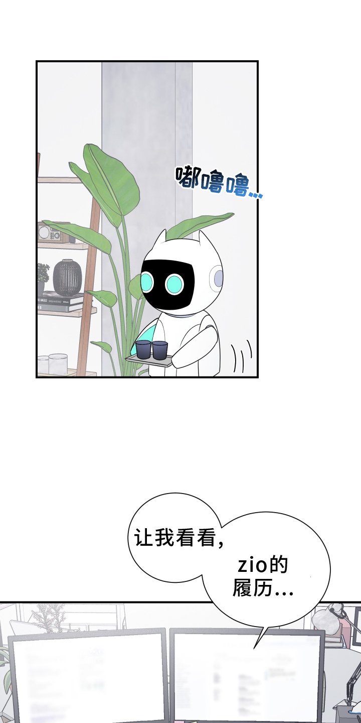 第42章：意料之外