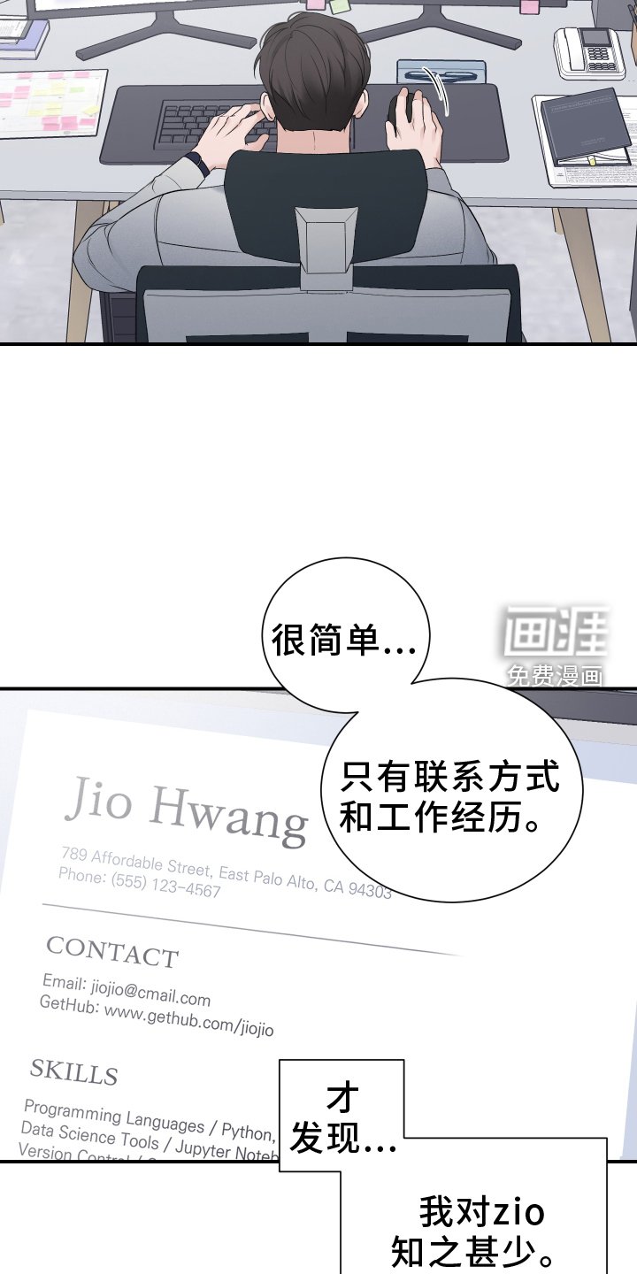 第42章：意料之外