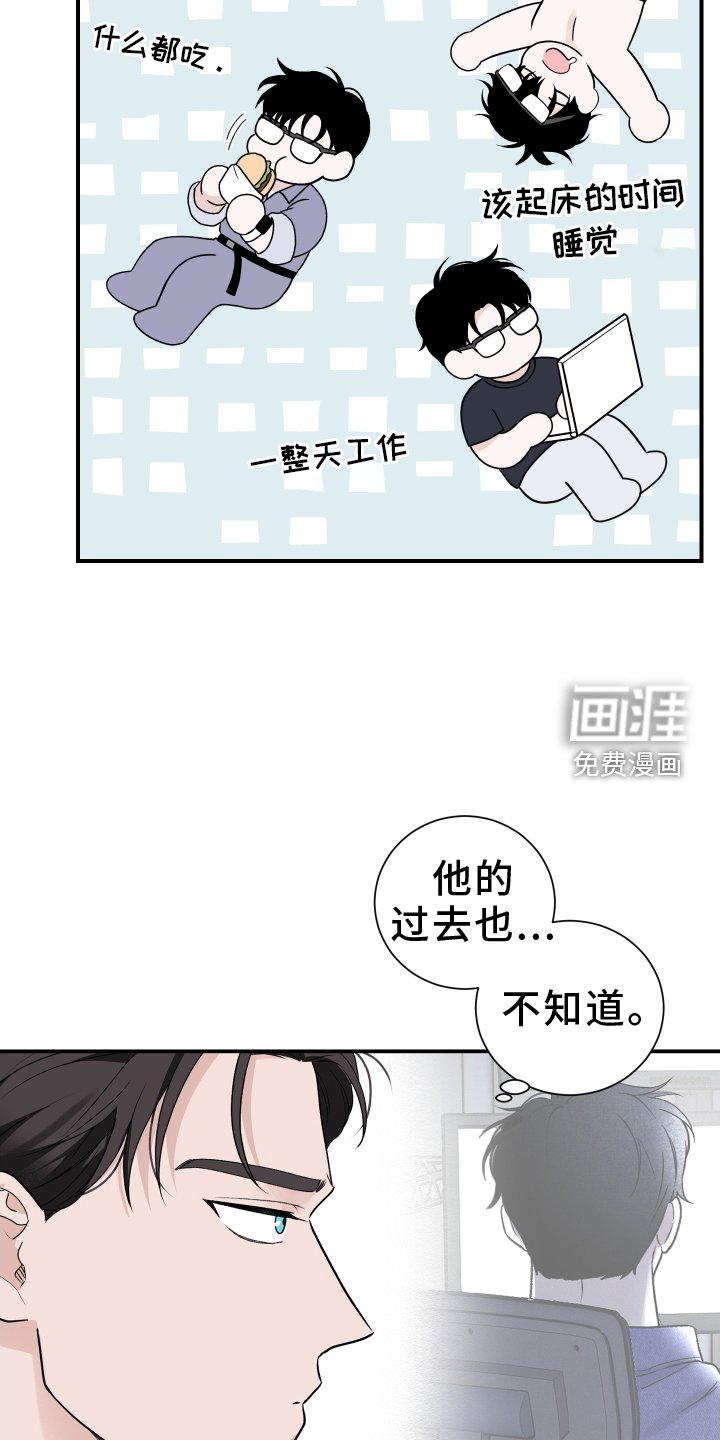 第42章：意料之外