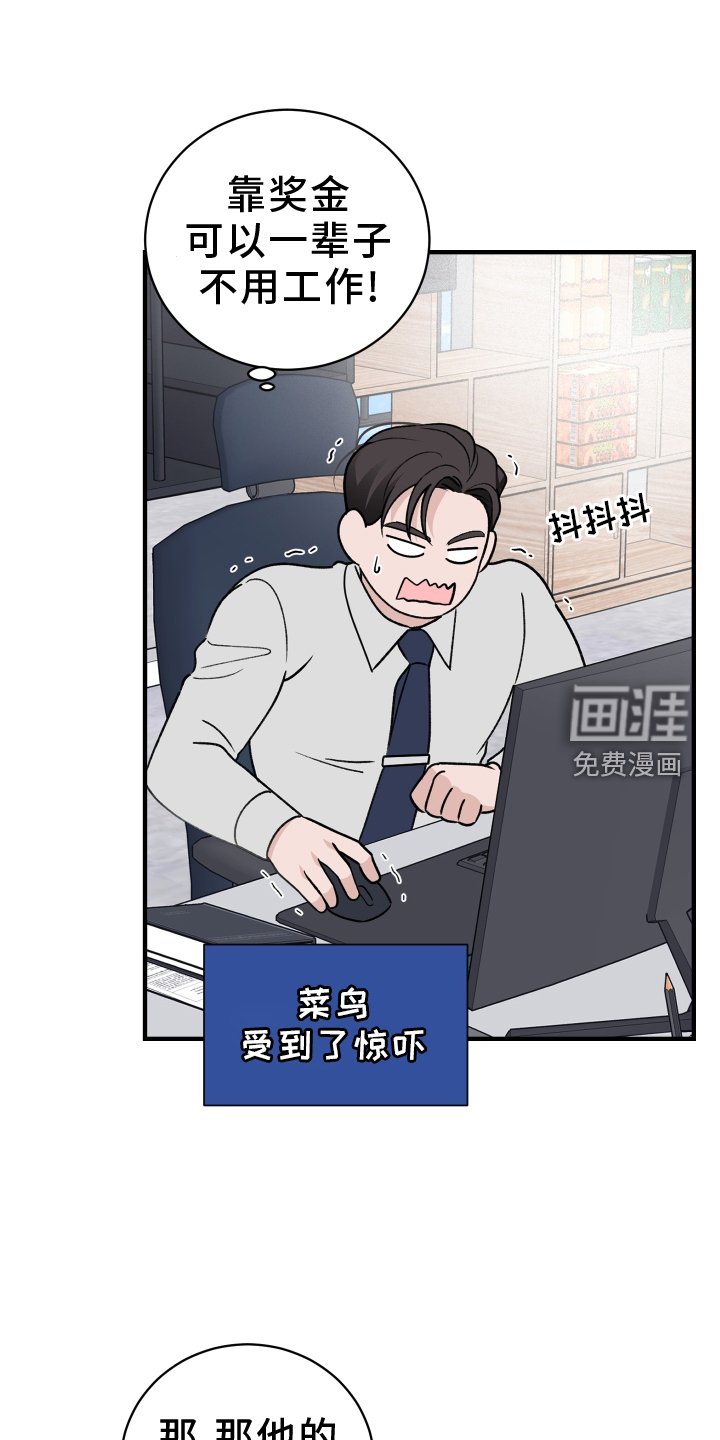 第42章：意料之外