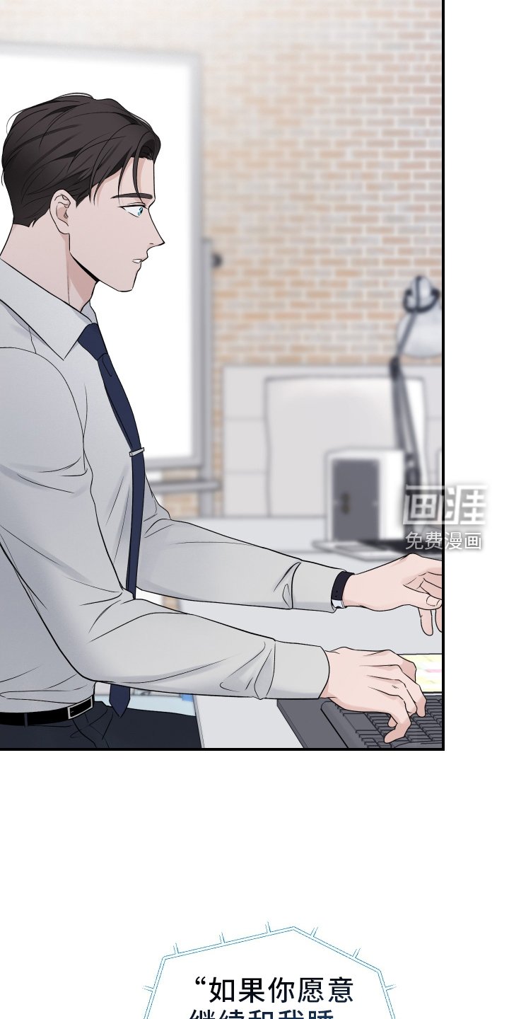 第42章：意料之外