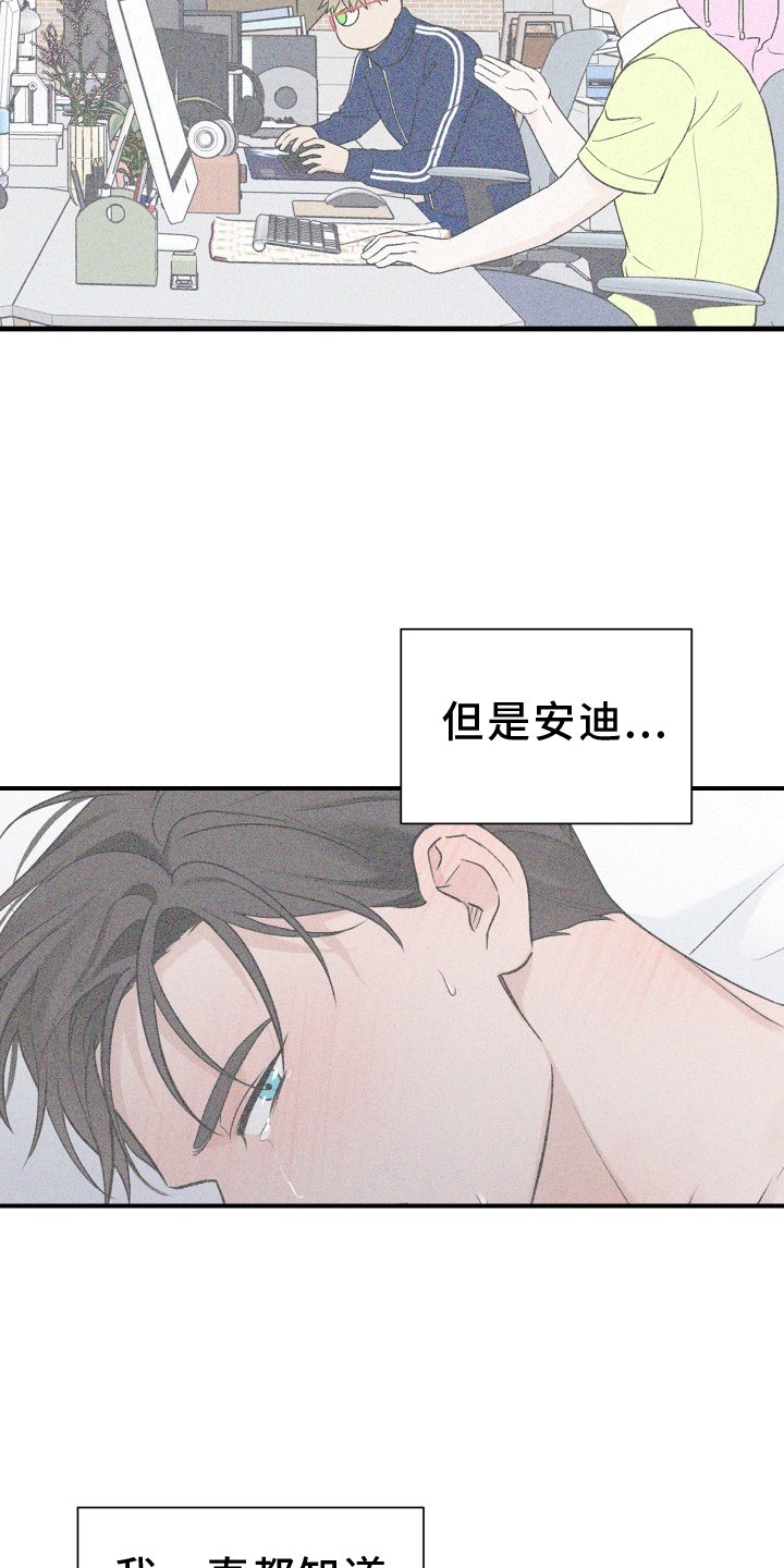 第42章：意料之外