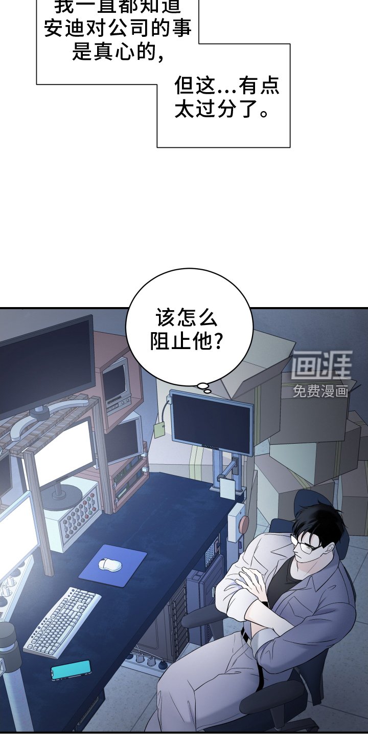 第42章：意料之外