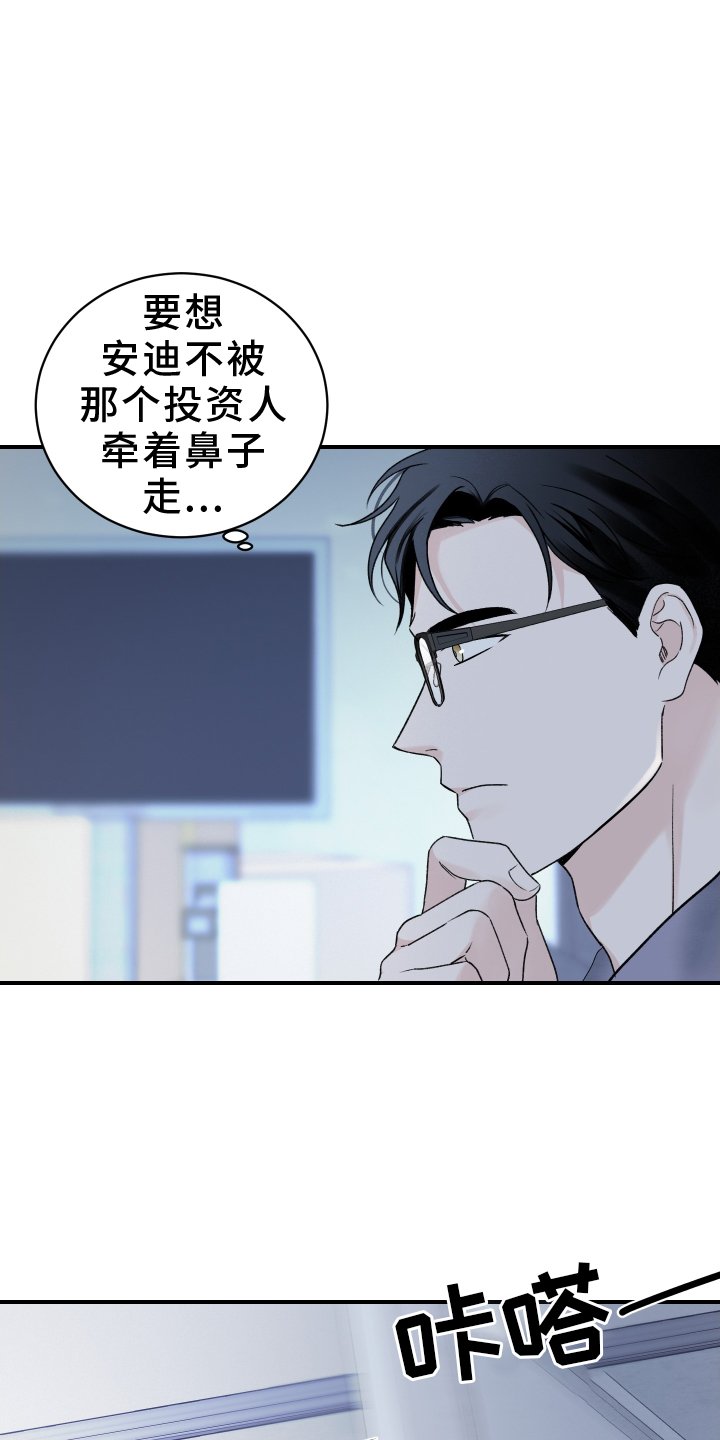 第42章：意料之外