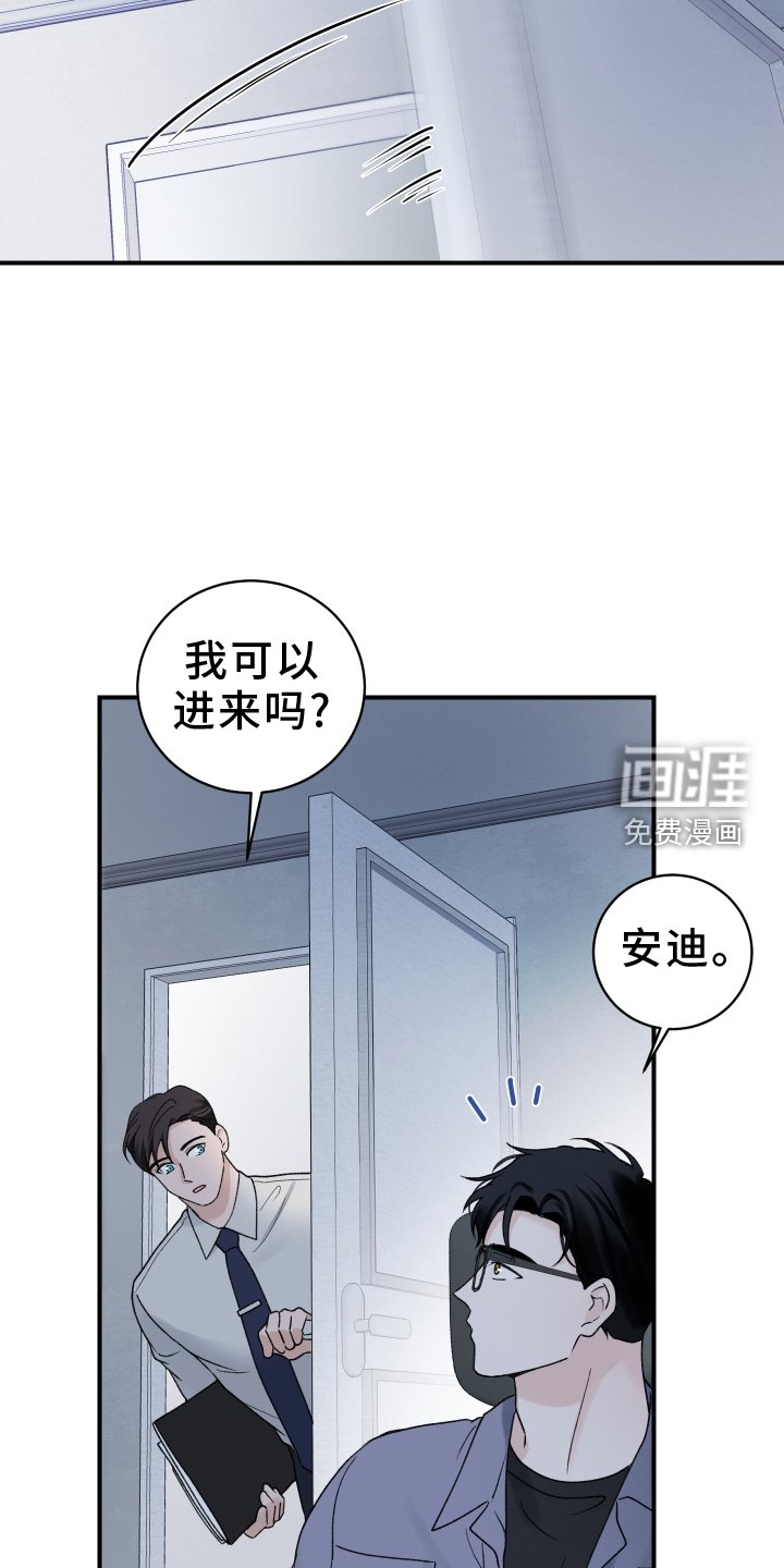 第42章：意料之外