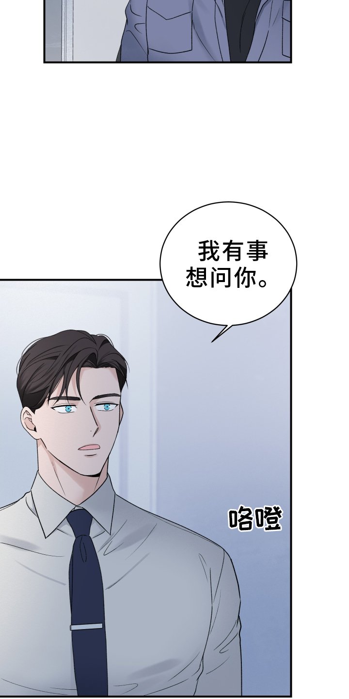 第42章：意料之外