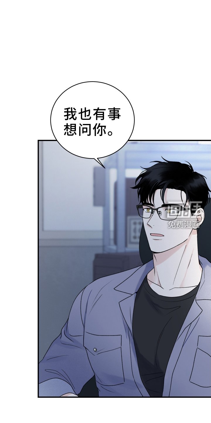 第42章：意料之外