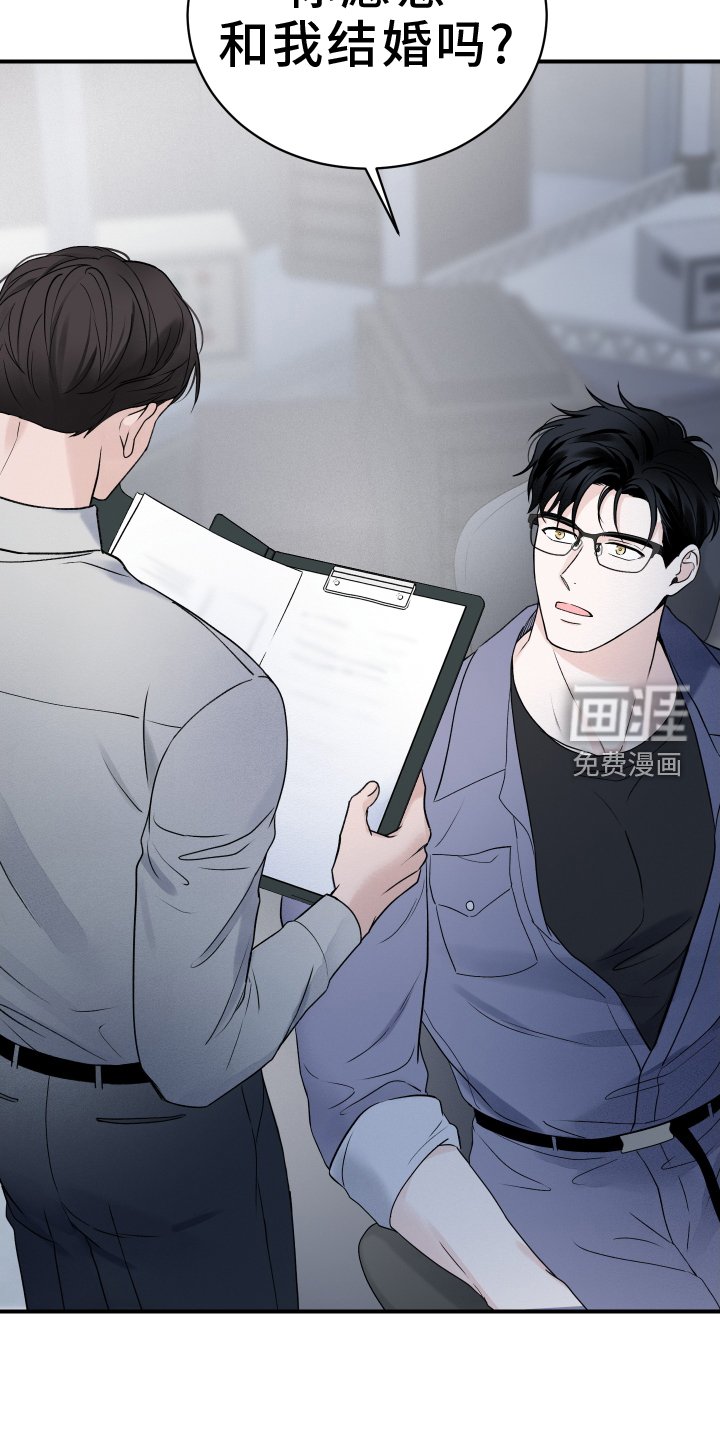 第42章：意料之外
