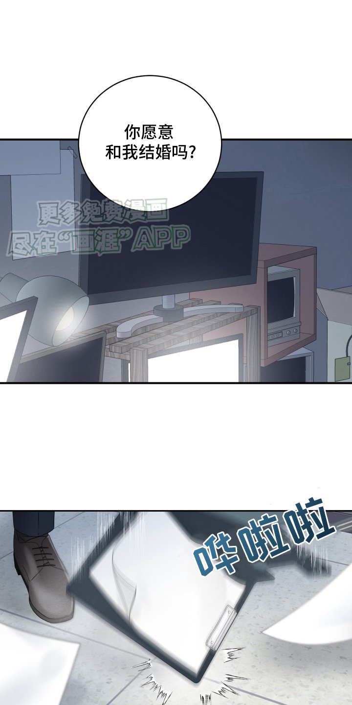 第43章：独占