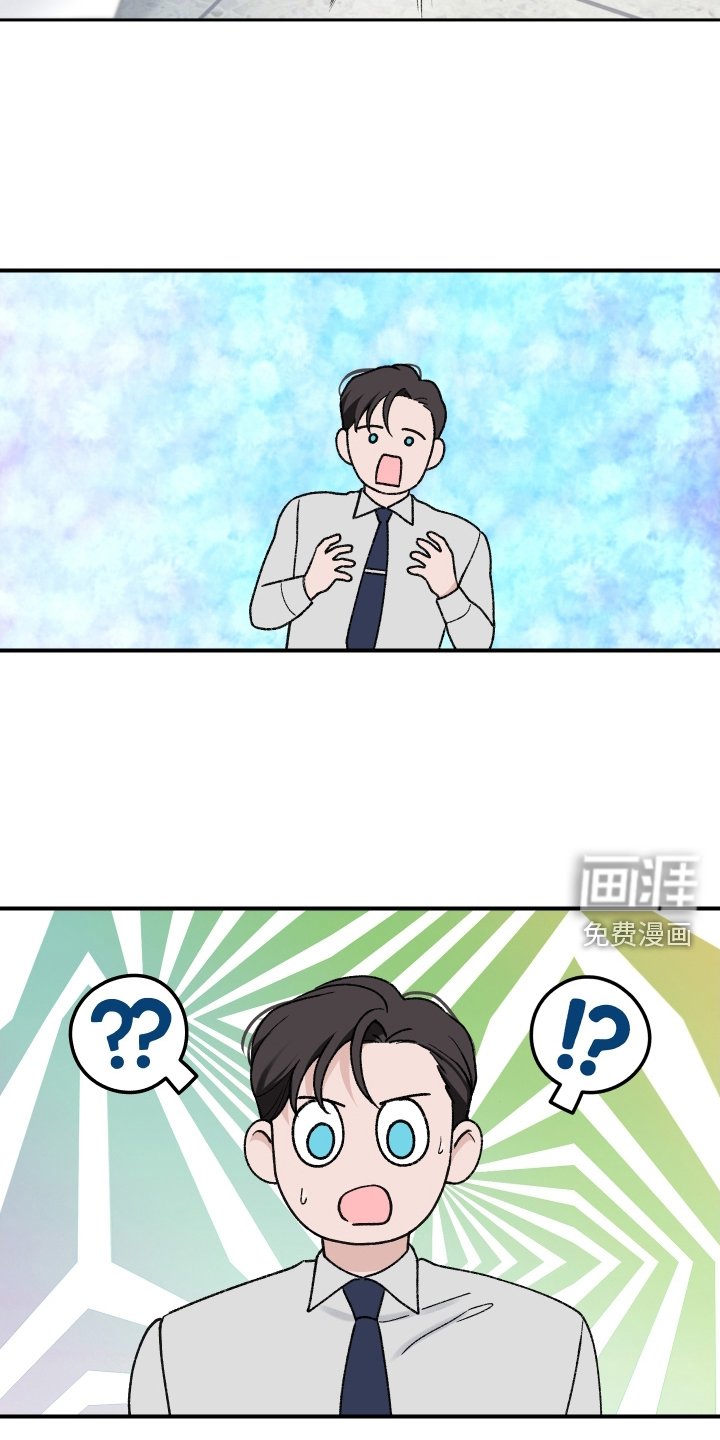 第43章：独占