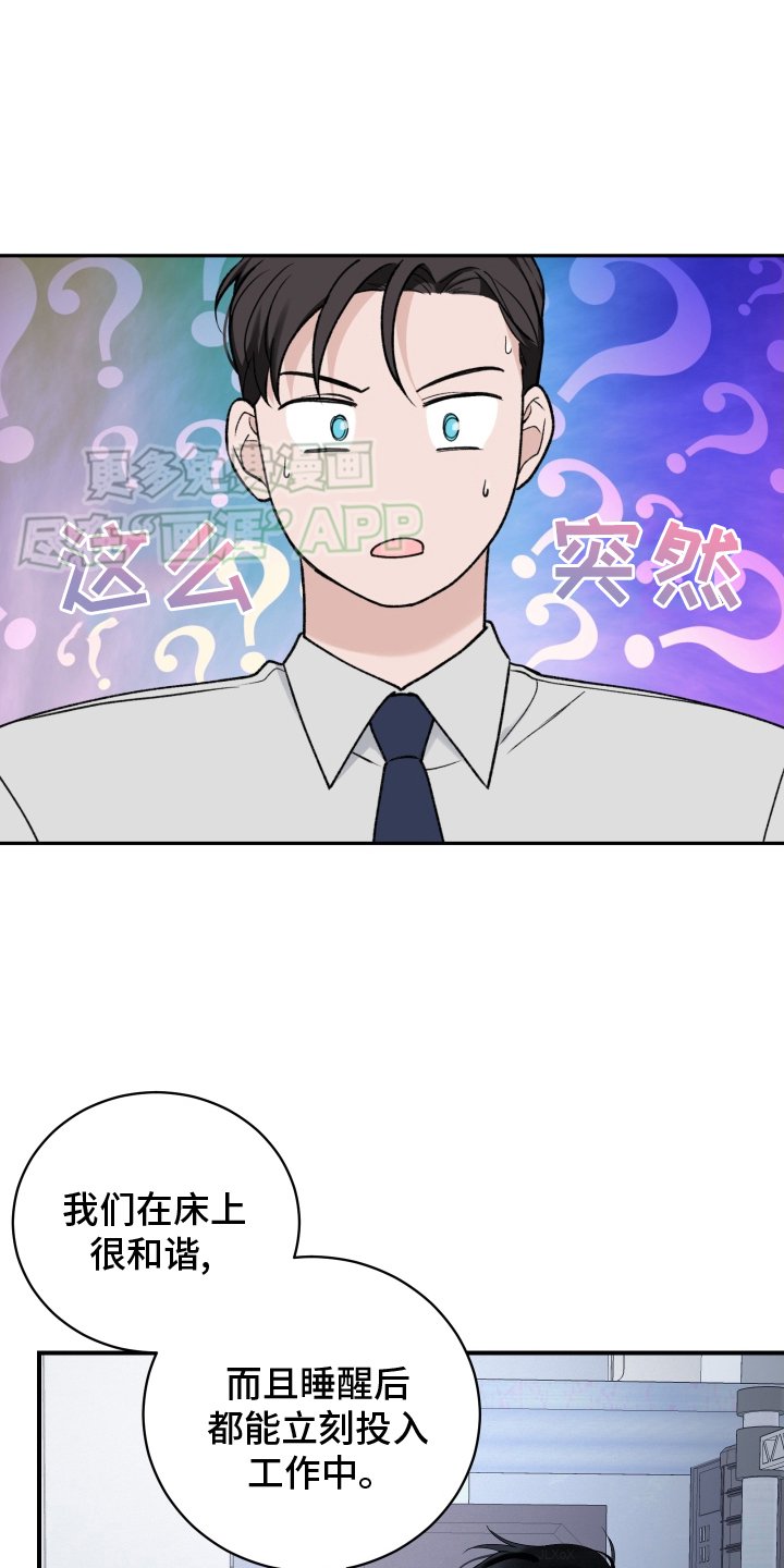 第43章：独占