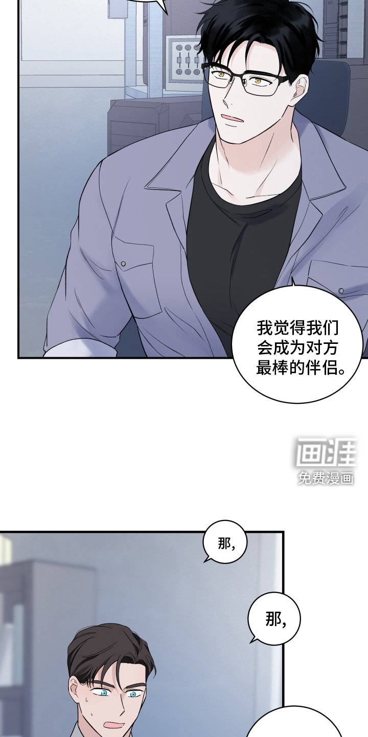 第43章：独占