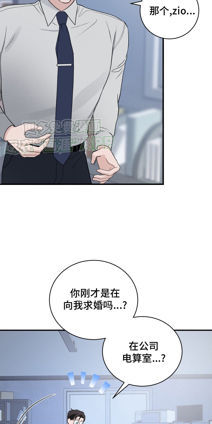 第43章：独占