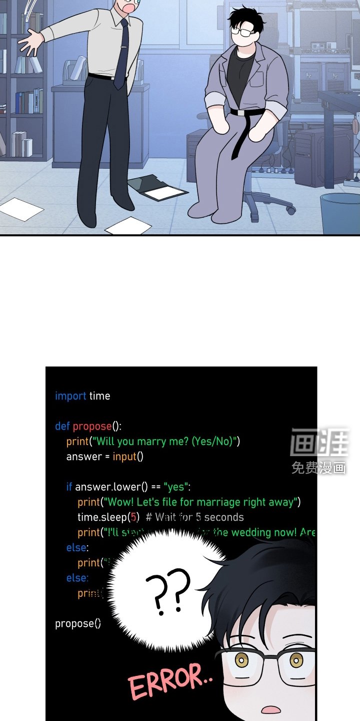 第43章：独占