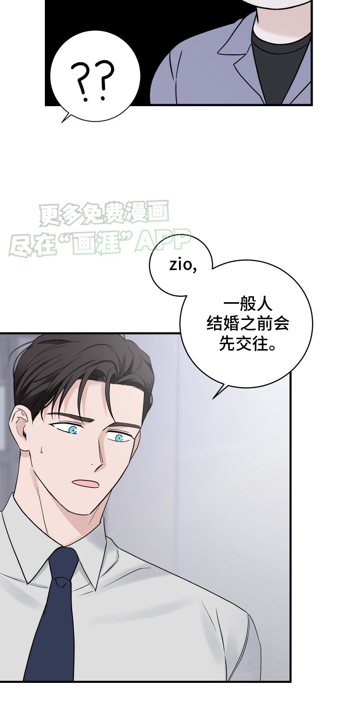 第43章：独占