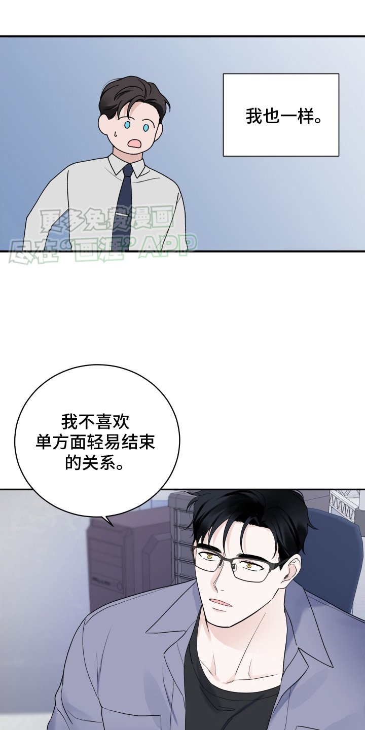第43章：独占