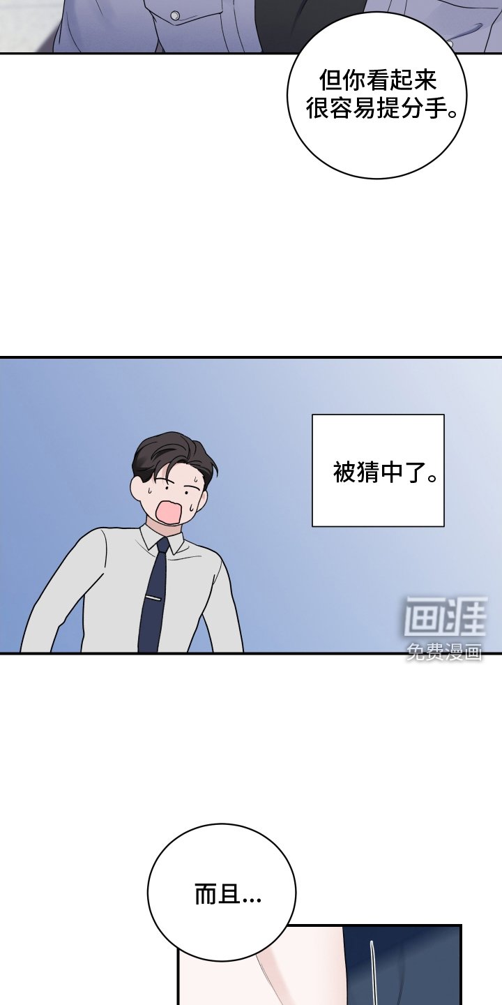 第43章：独占