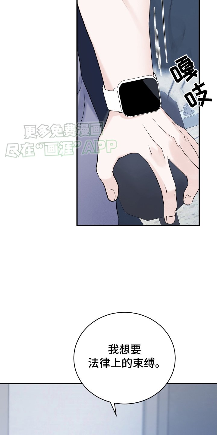 第43章：独占