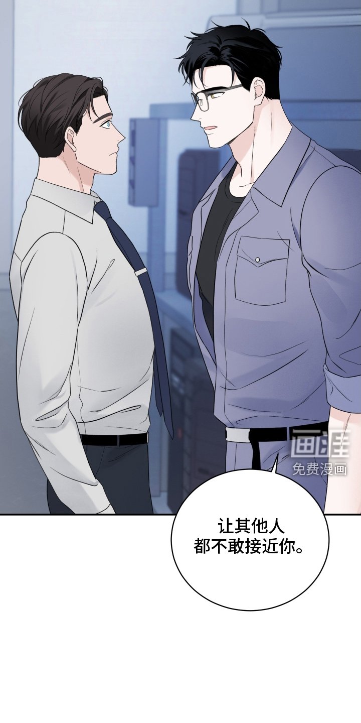 第43章：独占
