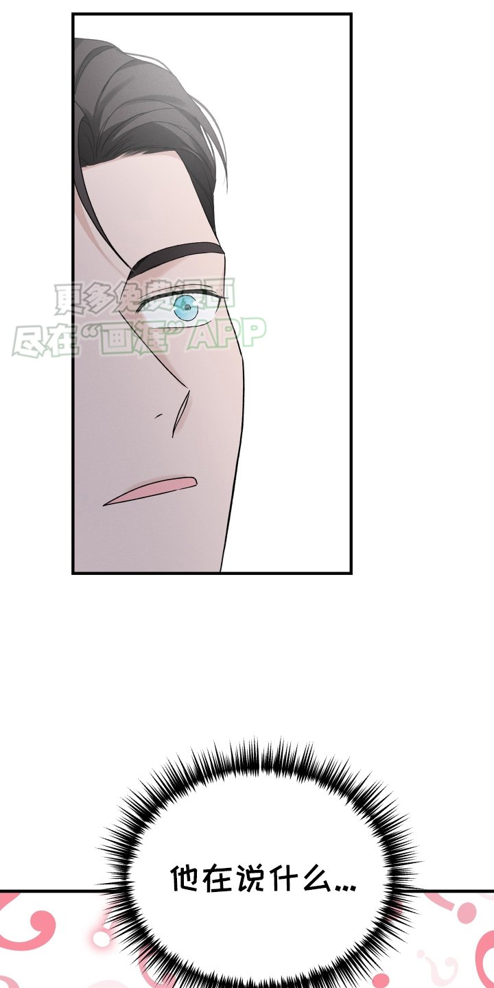 第43章：独占
