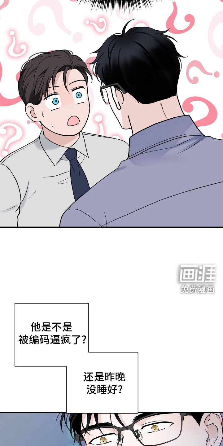 第43章：独占