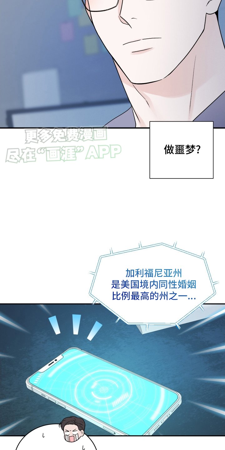 第43章：独占
