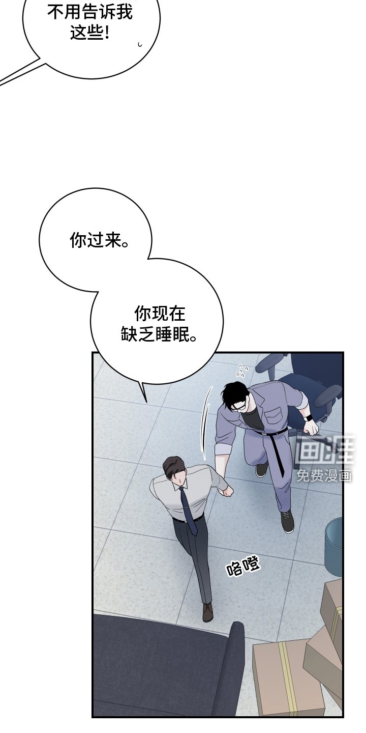 第43章：独占