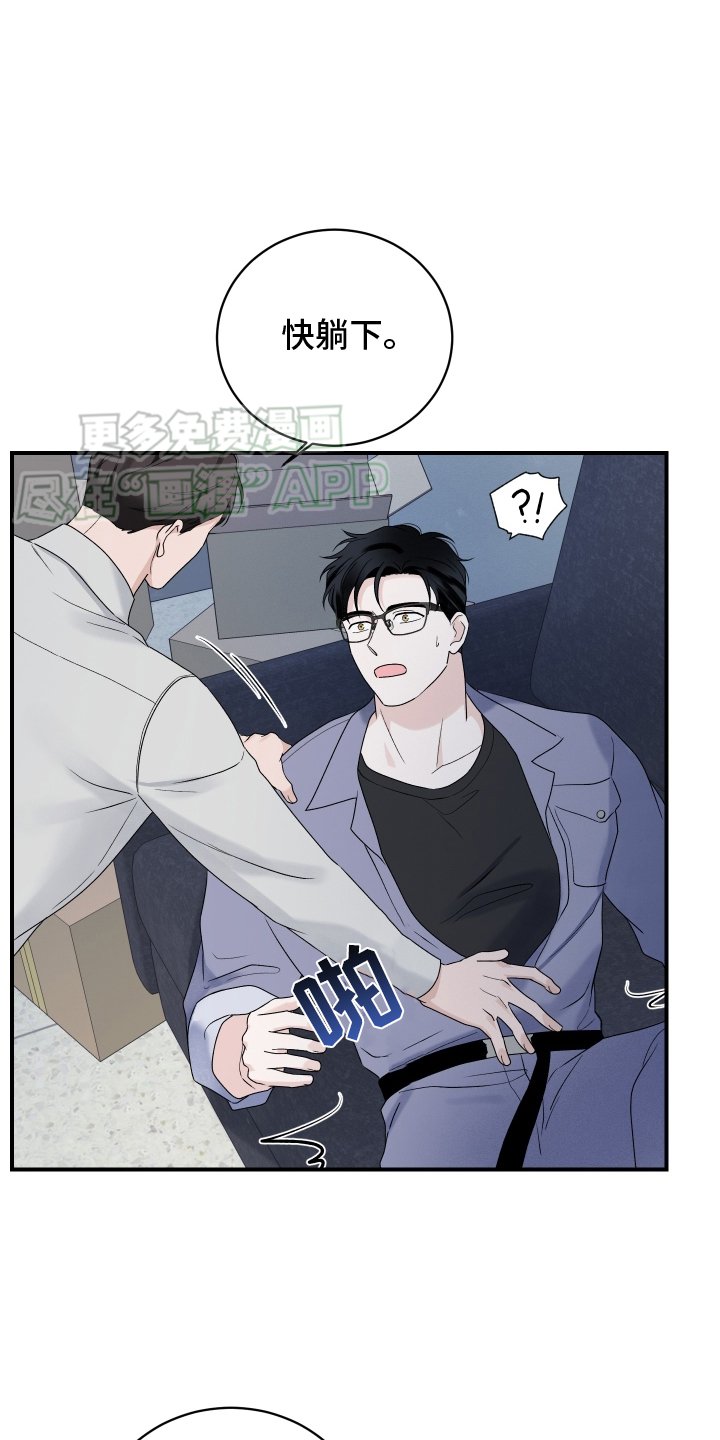 第43章：独占