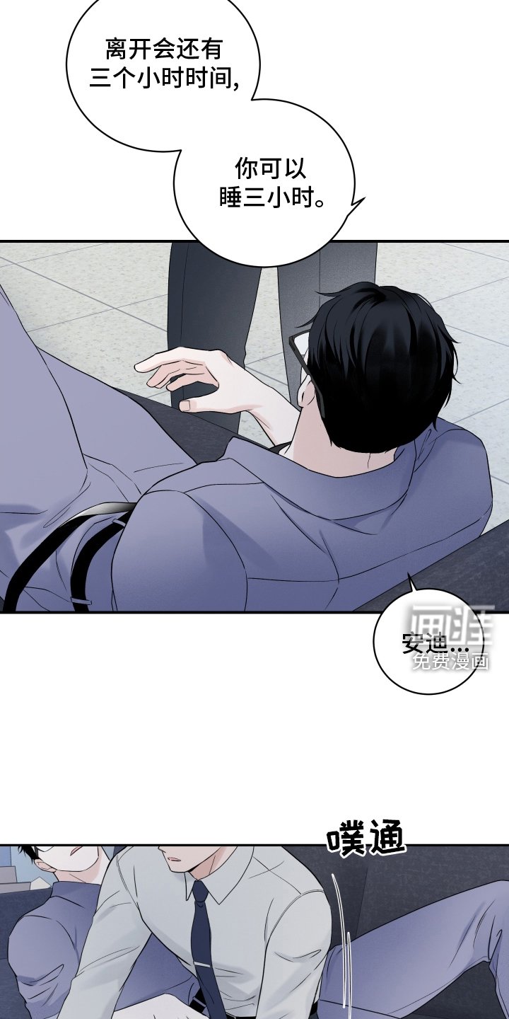 第43章：独占