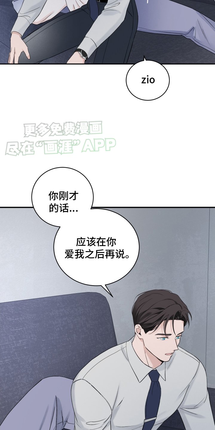 第43章：独占