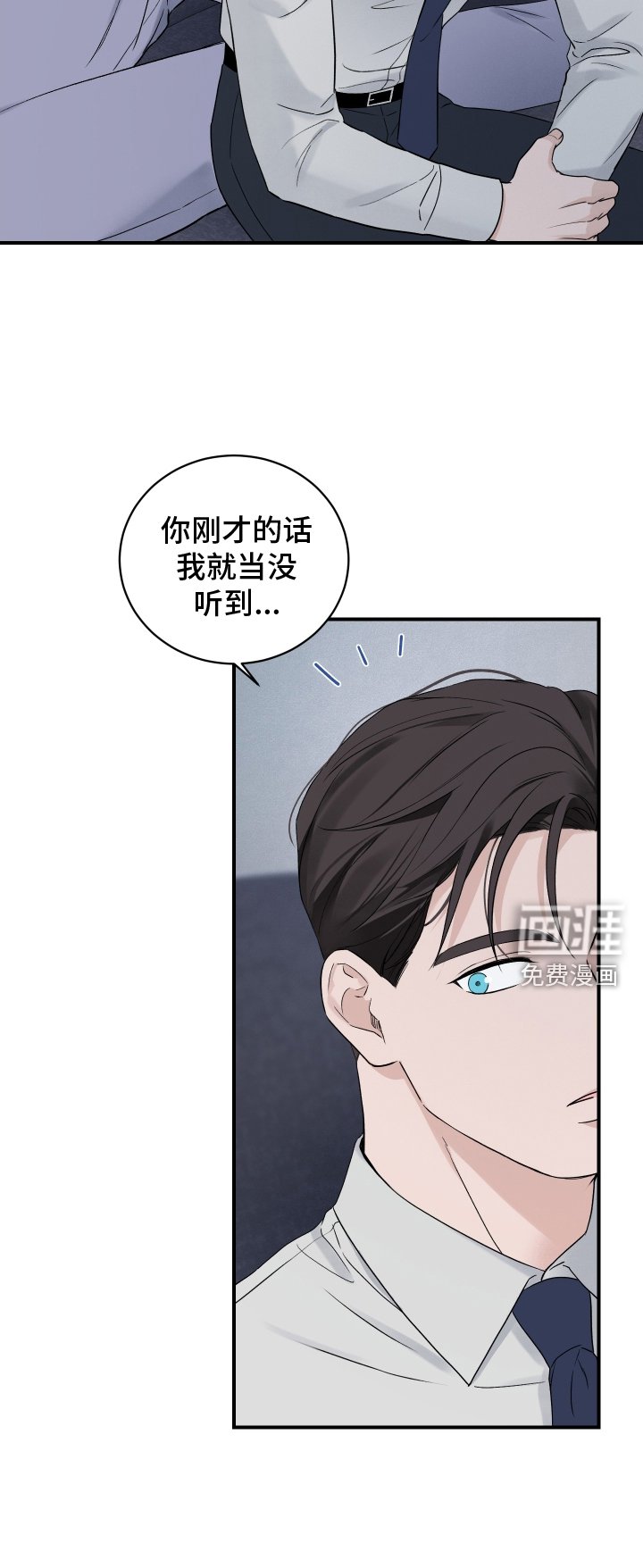 第43章：独占