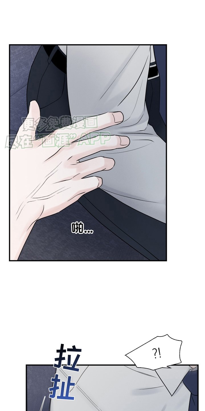 第43章：独占