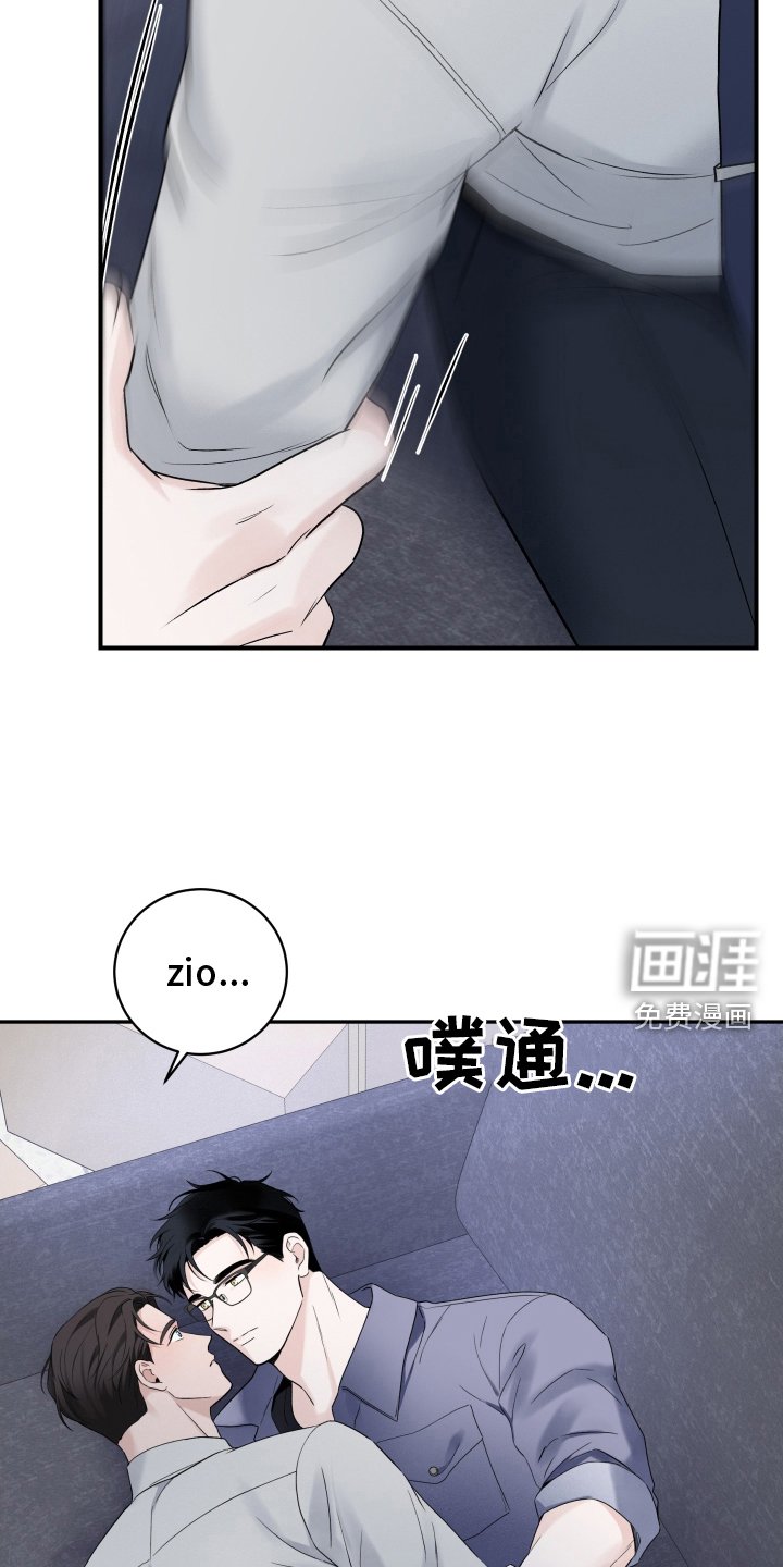 第43章：独占