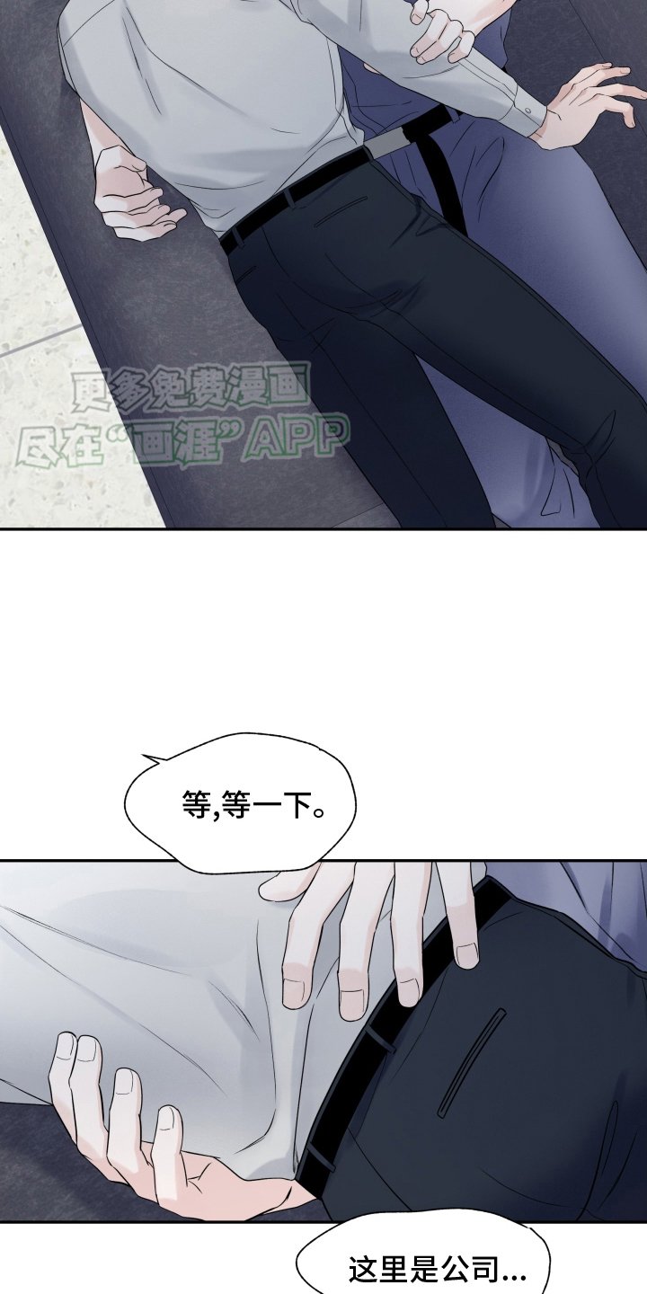 第43章：独占