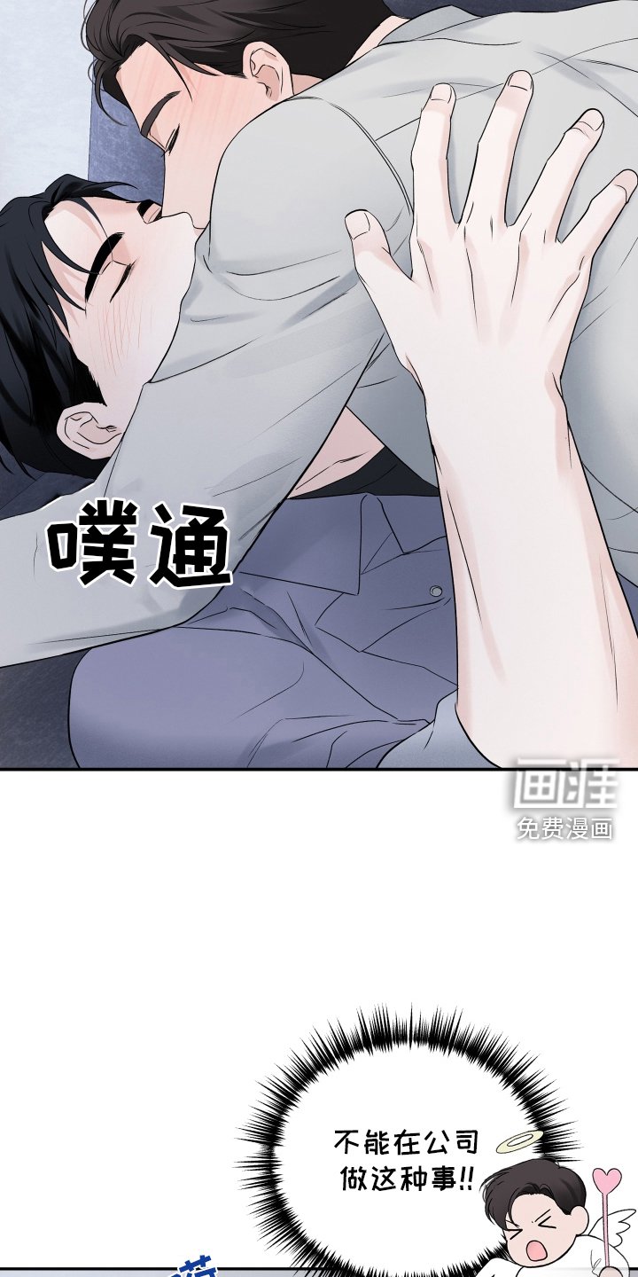 第44章：【第一季完结】回想