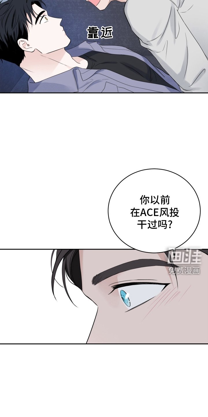 第44章：【第一季完结】回想