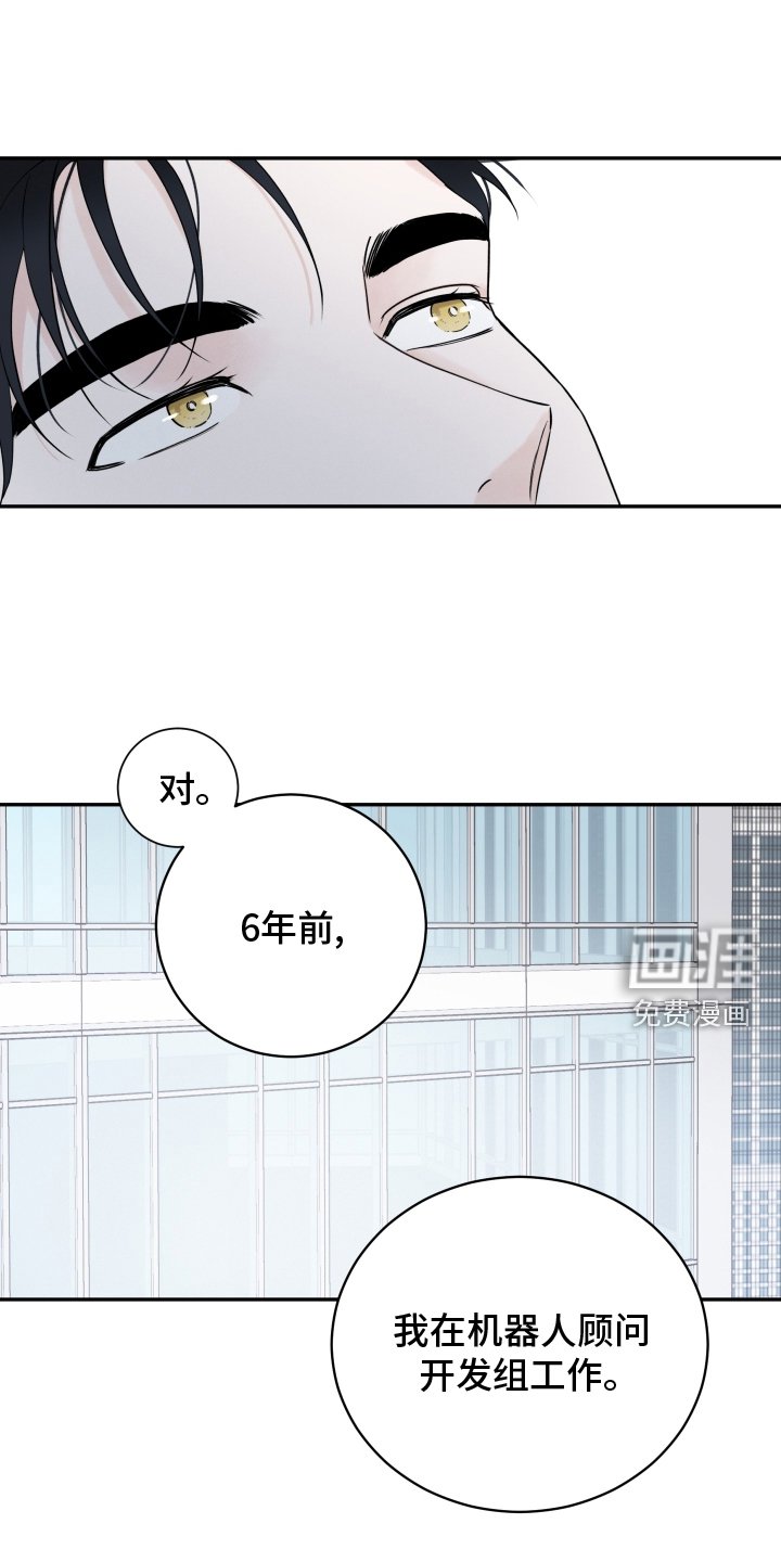 第44章：【第一季完结】回想