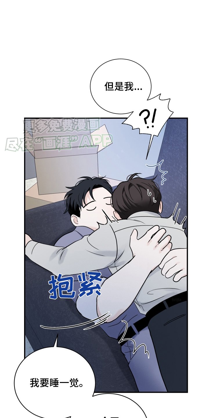 第44章：【第一季完结】回想