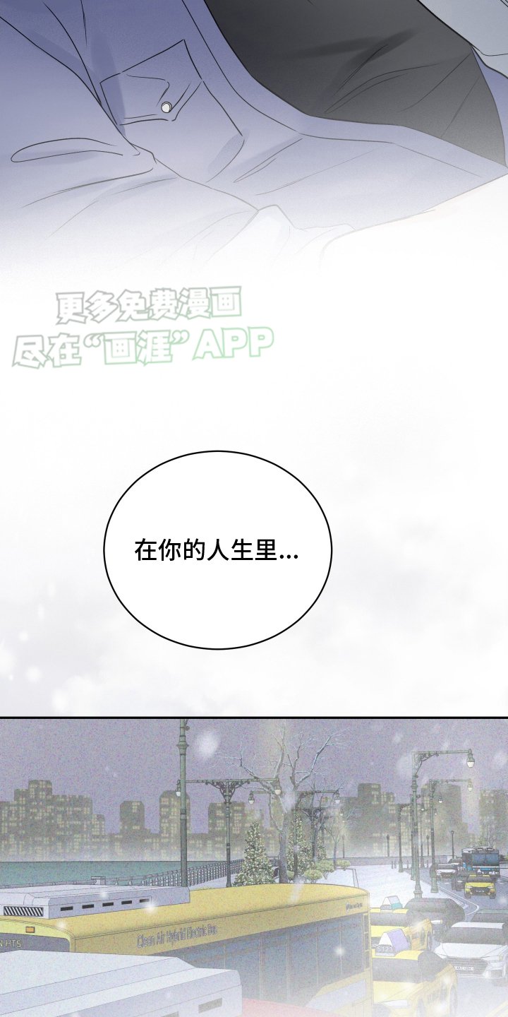 第44章：【第一季完结】回想