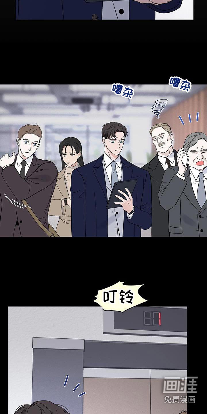 第45章：【第二季】六年前
