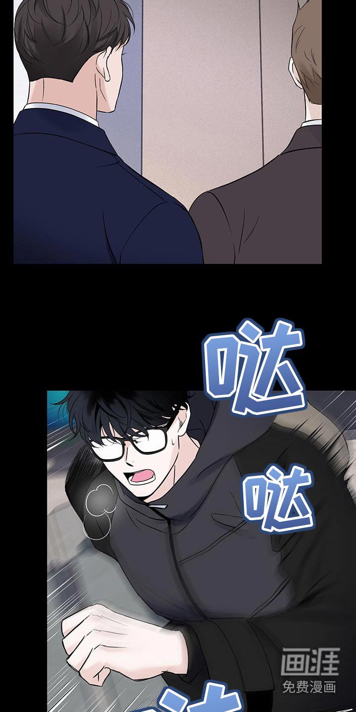 第45章：【第二季】六年前