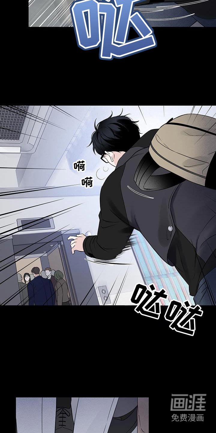 第45章：【第二季】六年前