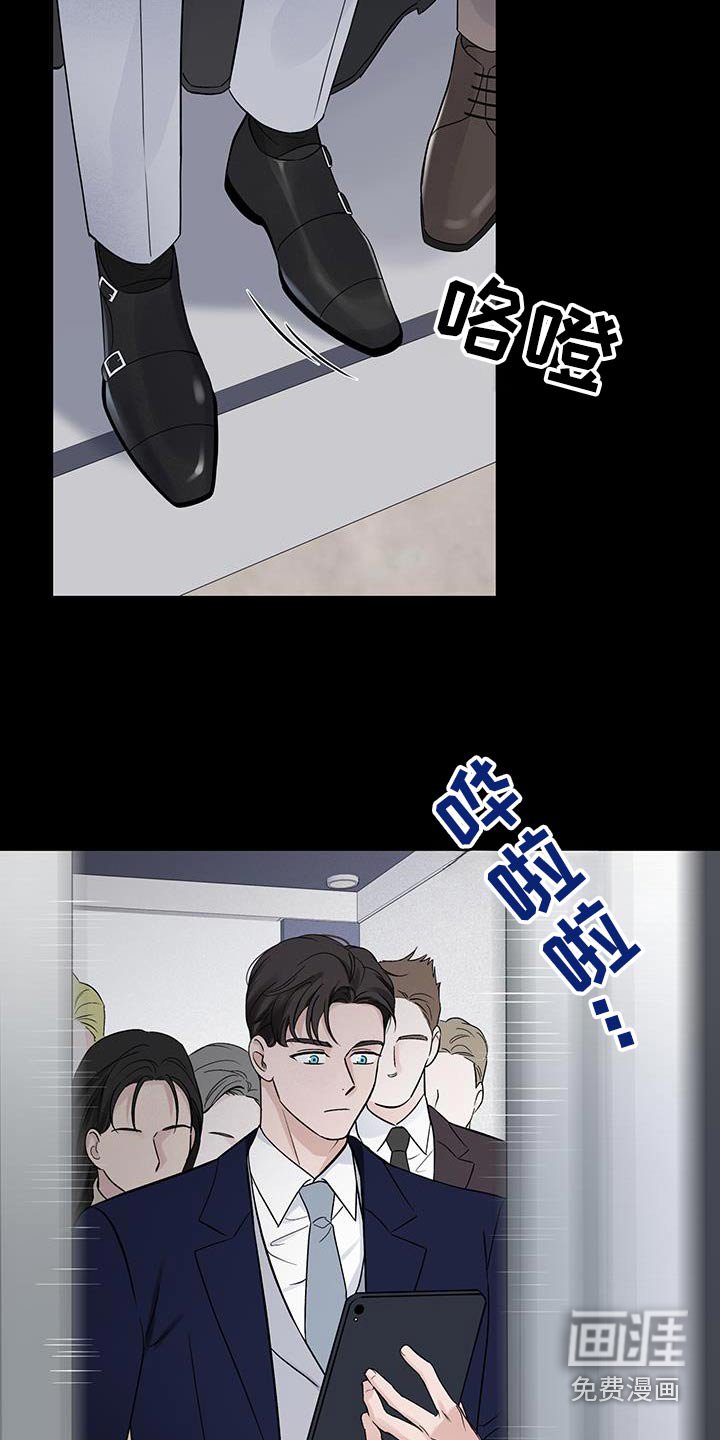 第45章：【第二季】六年前