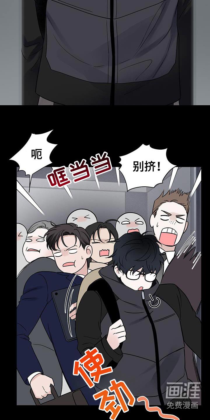 第45章：【第二季】六年前
